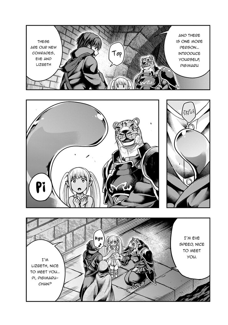Failure Frame, Chapter 28 image 05